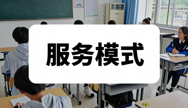 如何通过学习方法提升考试辅导效果
